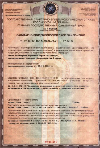 GHOST-R-Rusya-Federasyonu-Kalite-ve-Uygunluk-Belgesi